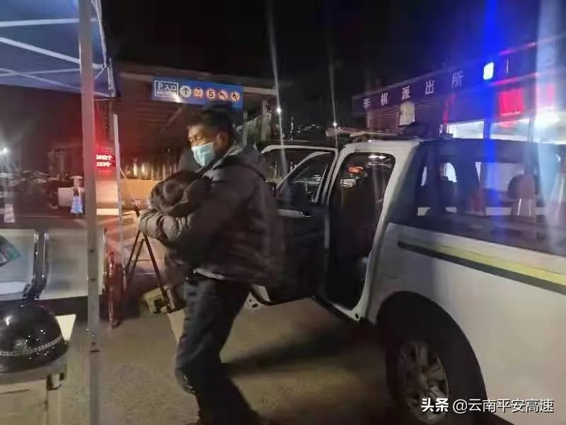 云南高速交警