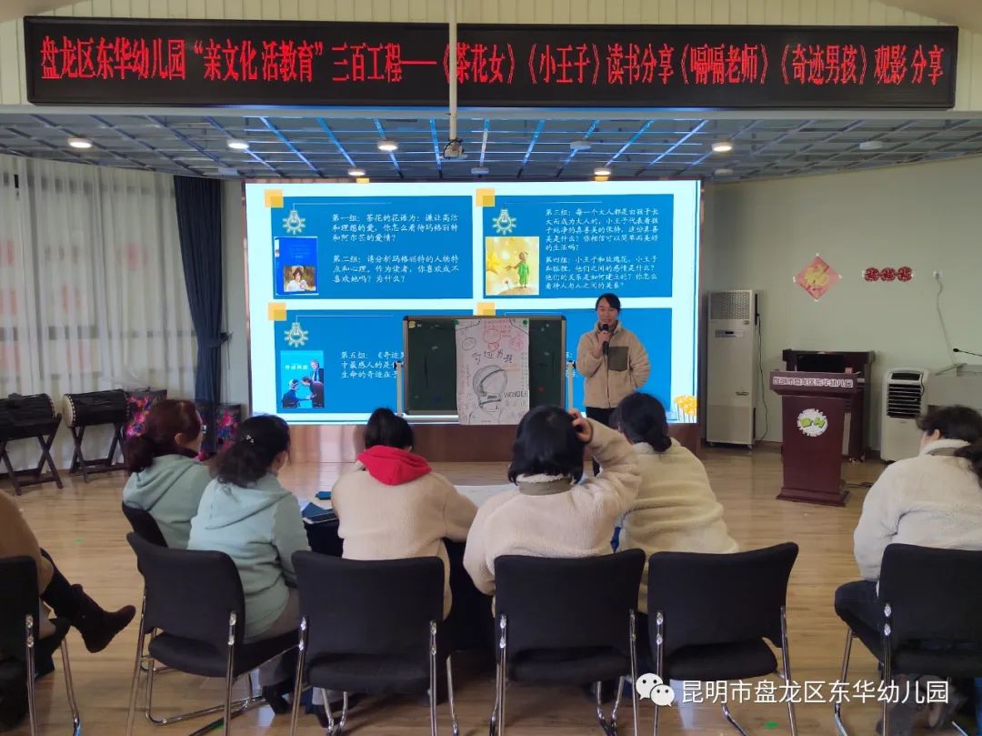 盘龙教育(微信)