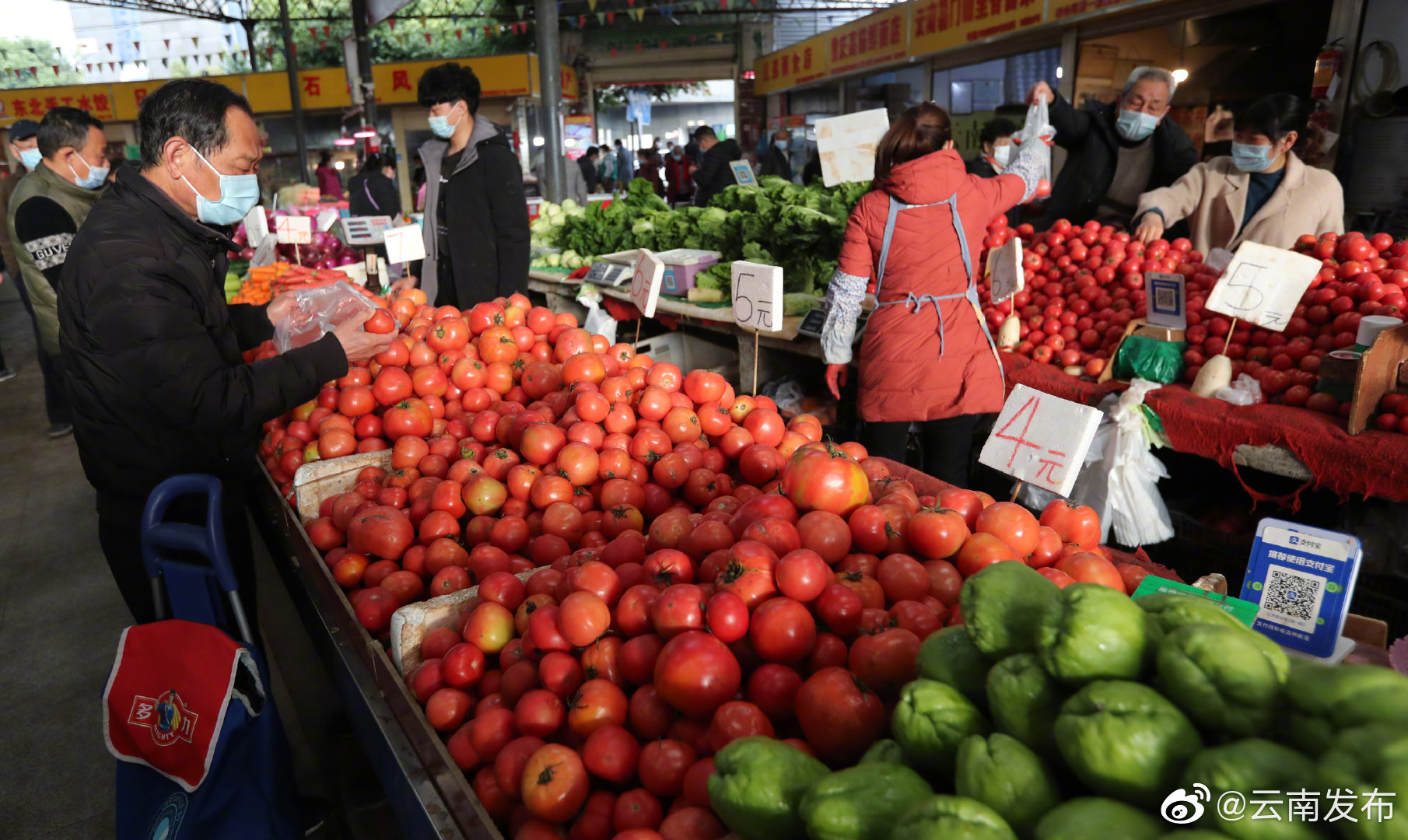 “云南发布”微博