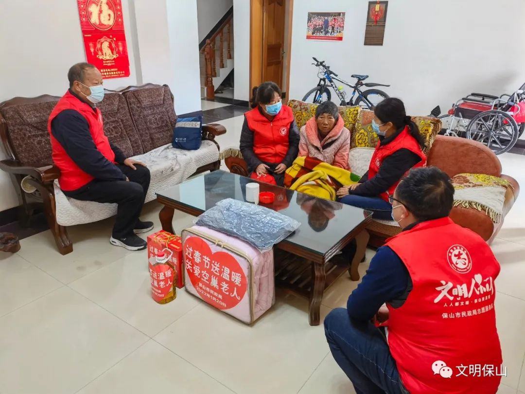 保山广播电视台