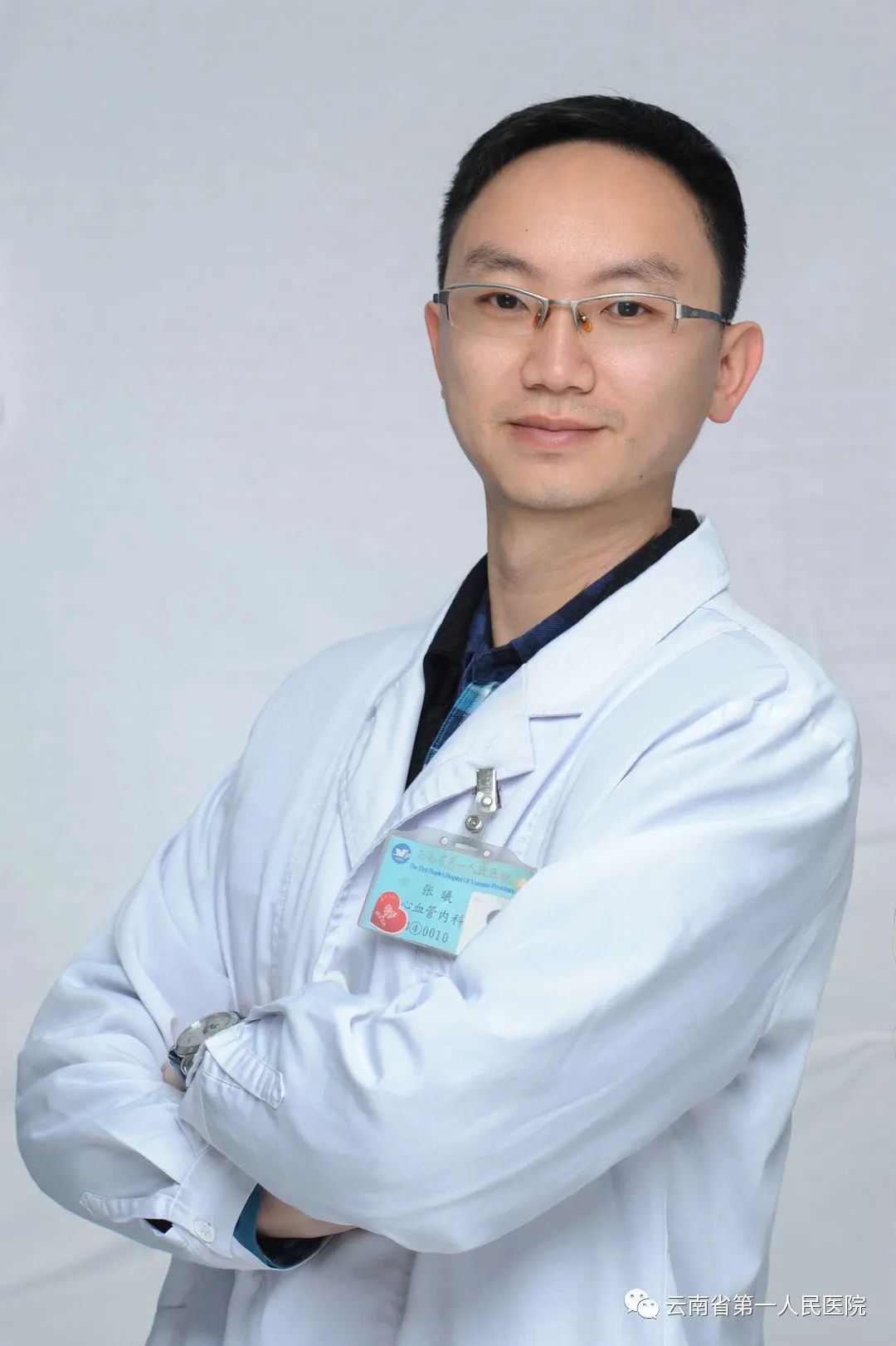 云南省第一人民医院