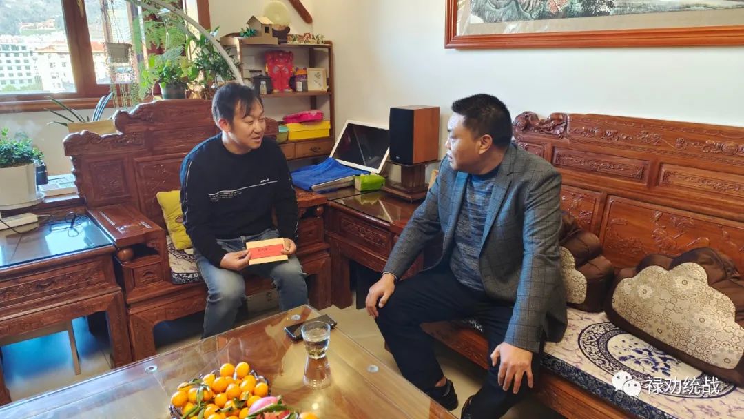 禄劝统战(微信)