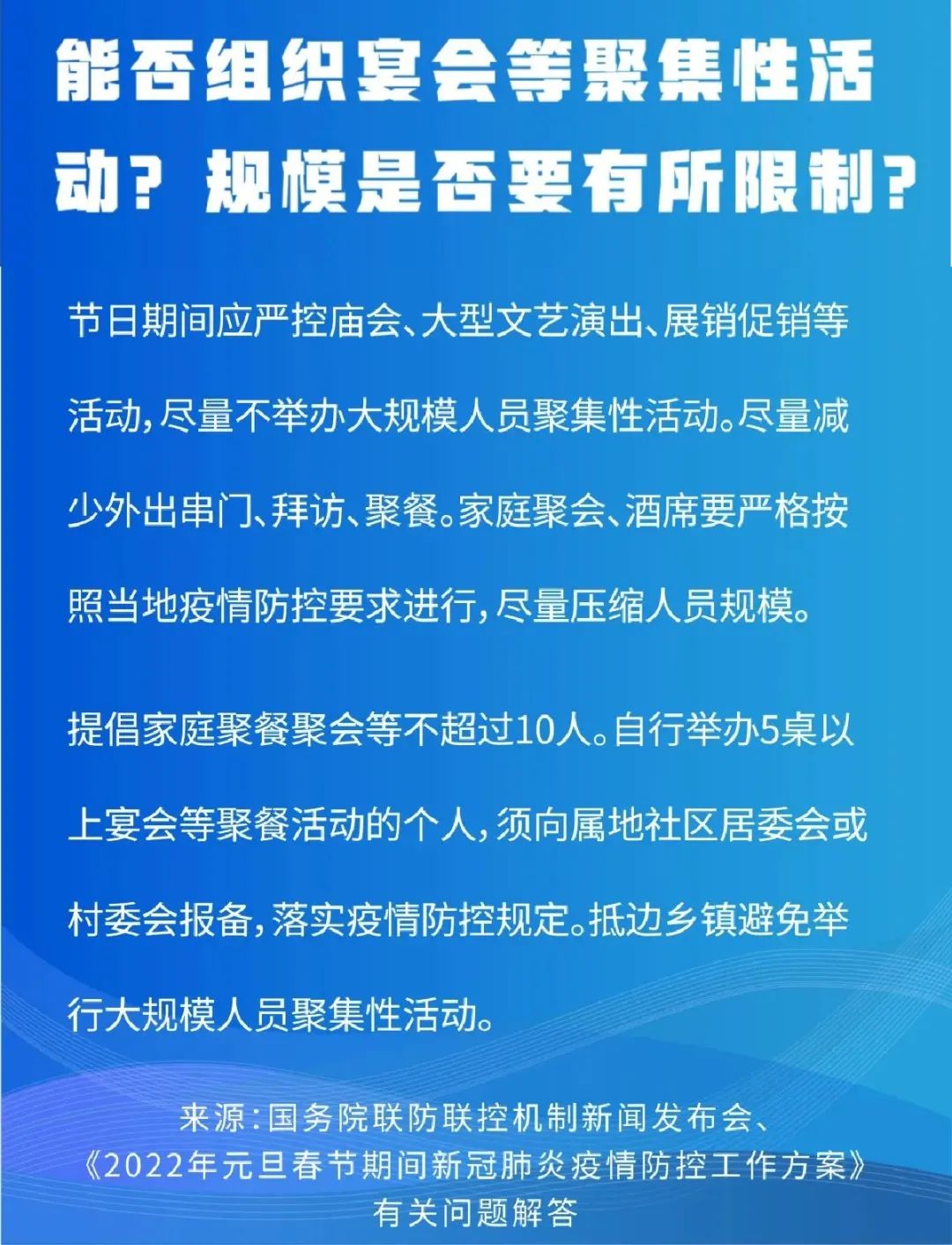 文明昆明