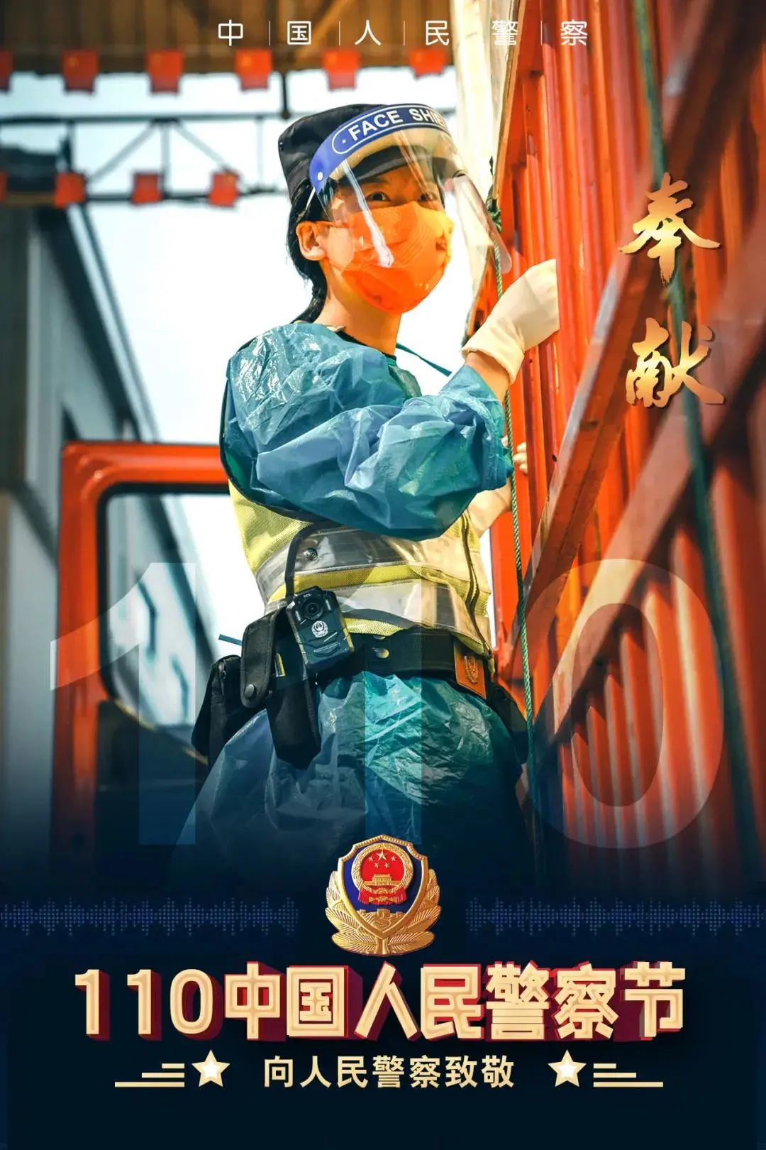 云南政法