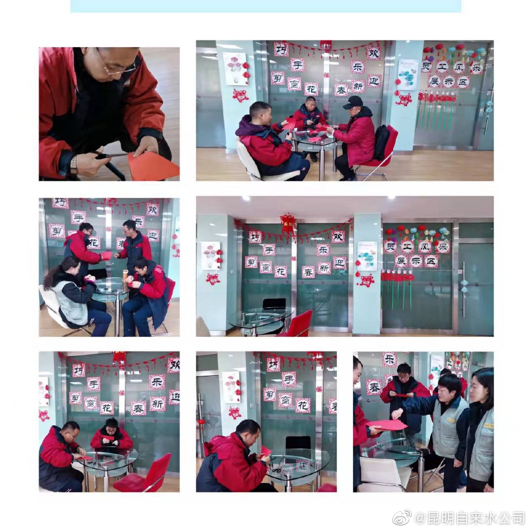 巧手剪窗花，欢乐迎新春