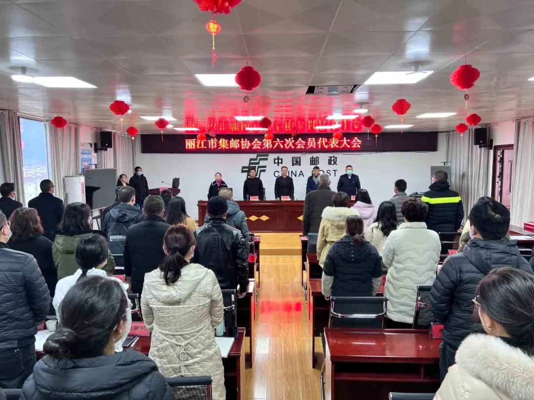 丽江日报