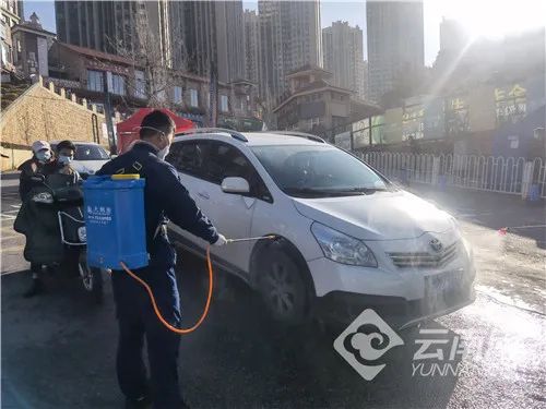 云南政协报