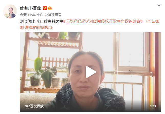 918云南交通台(微信)
