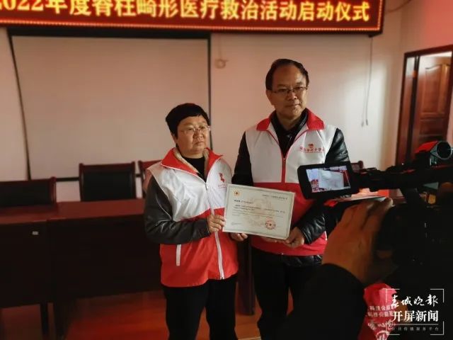 保山新闻网