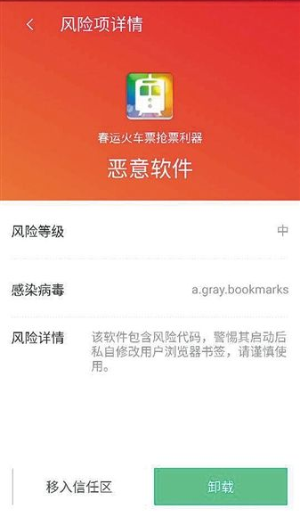 平安东川(微信)