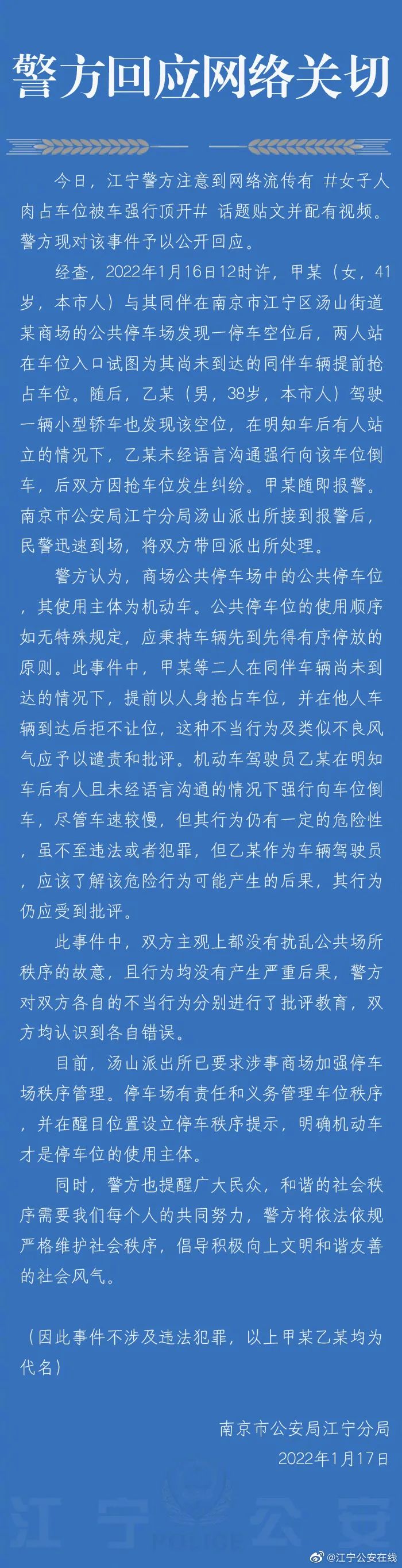 918云南交通台(微信)