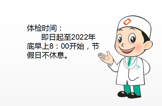 蒙自中医