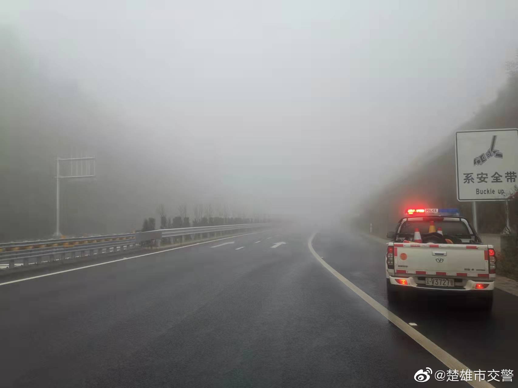 楚雄市交警微博