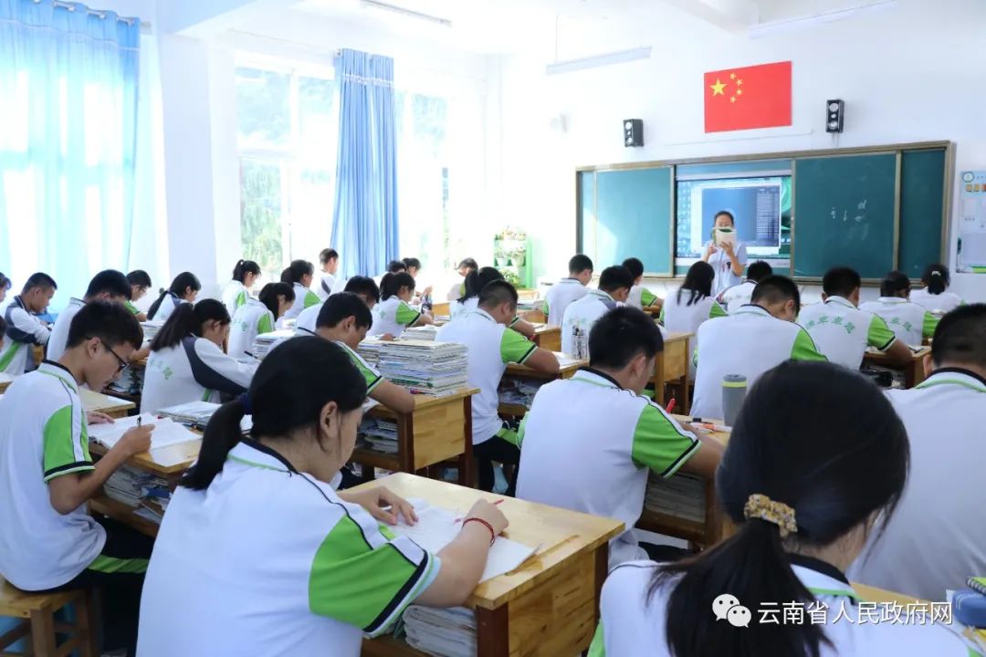 云南省人民政府网