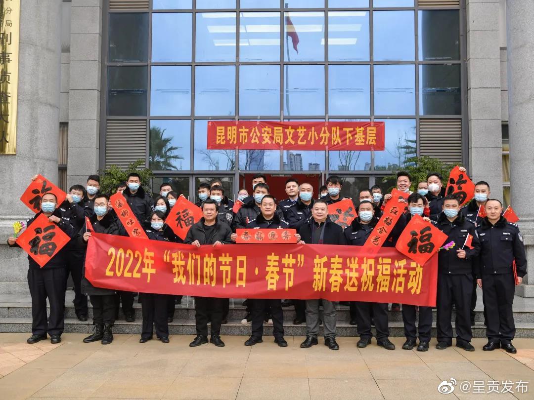 呈贡发布