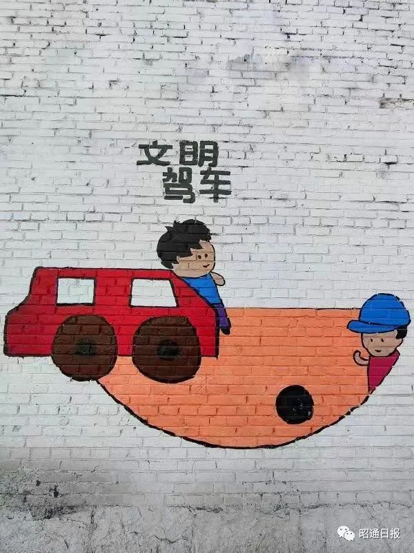 昭通日报