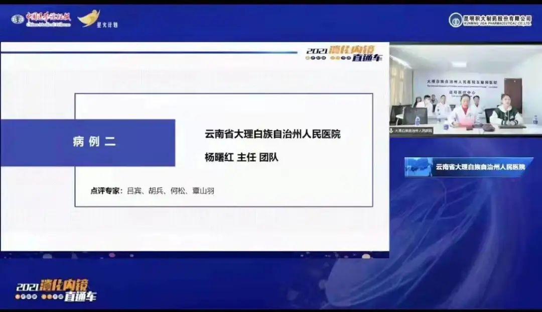 大理白族自治州人民医院