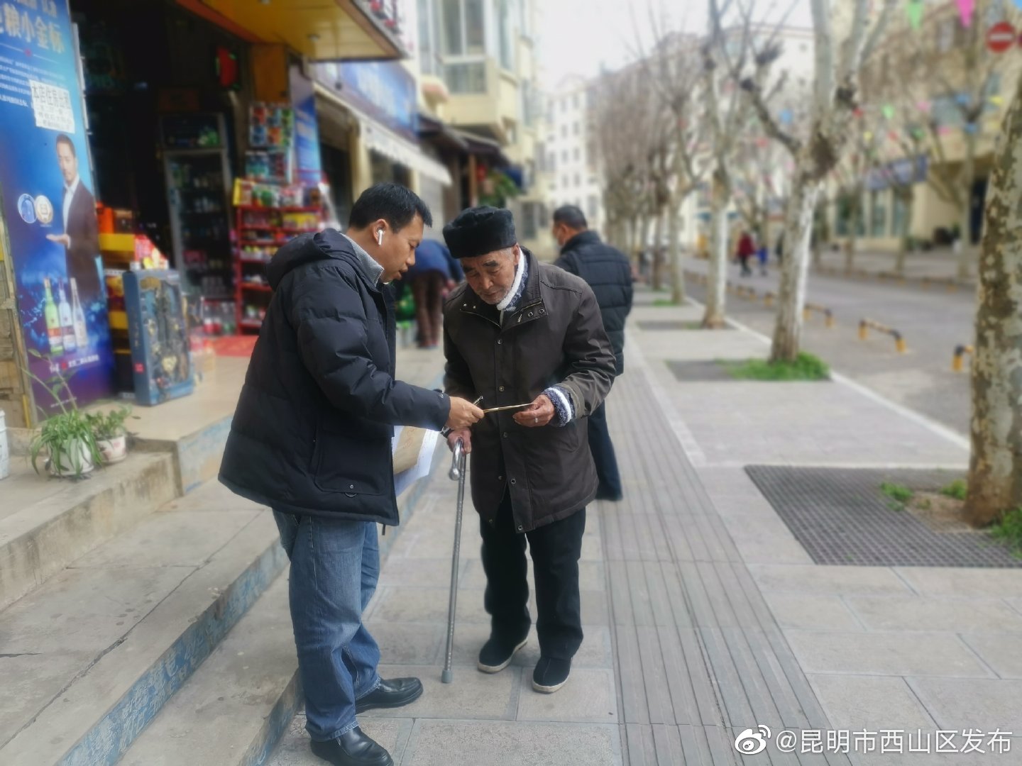 “昆明市西山区发布”微博