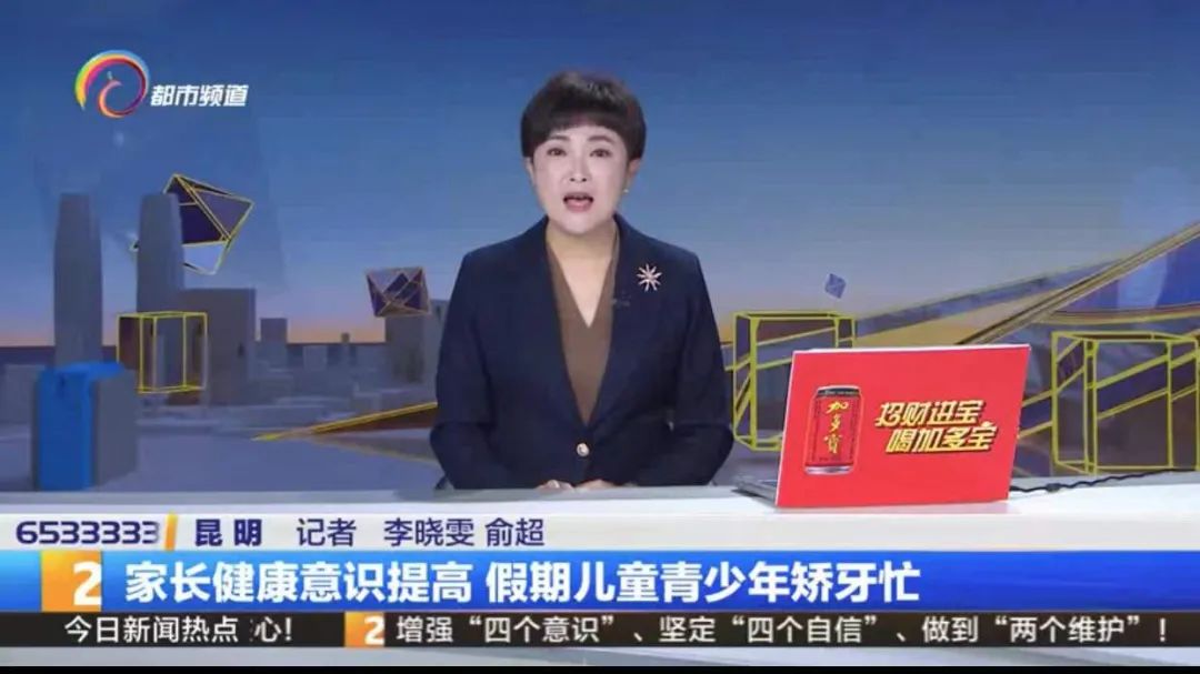 昆明医科大学附属口腔医院