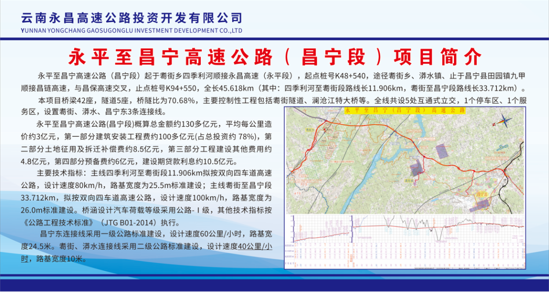 保山新闻网
