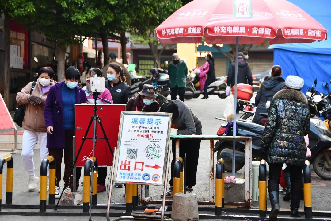 东川人社(微信)