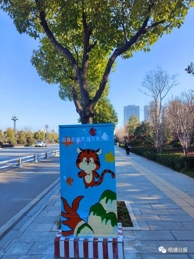 昭通日报