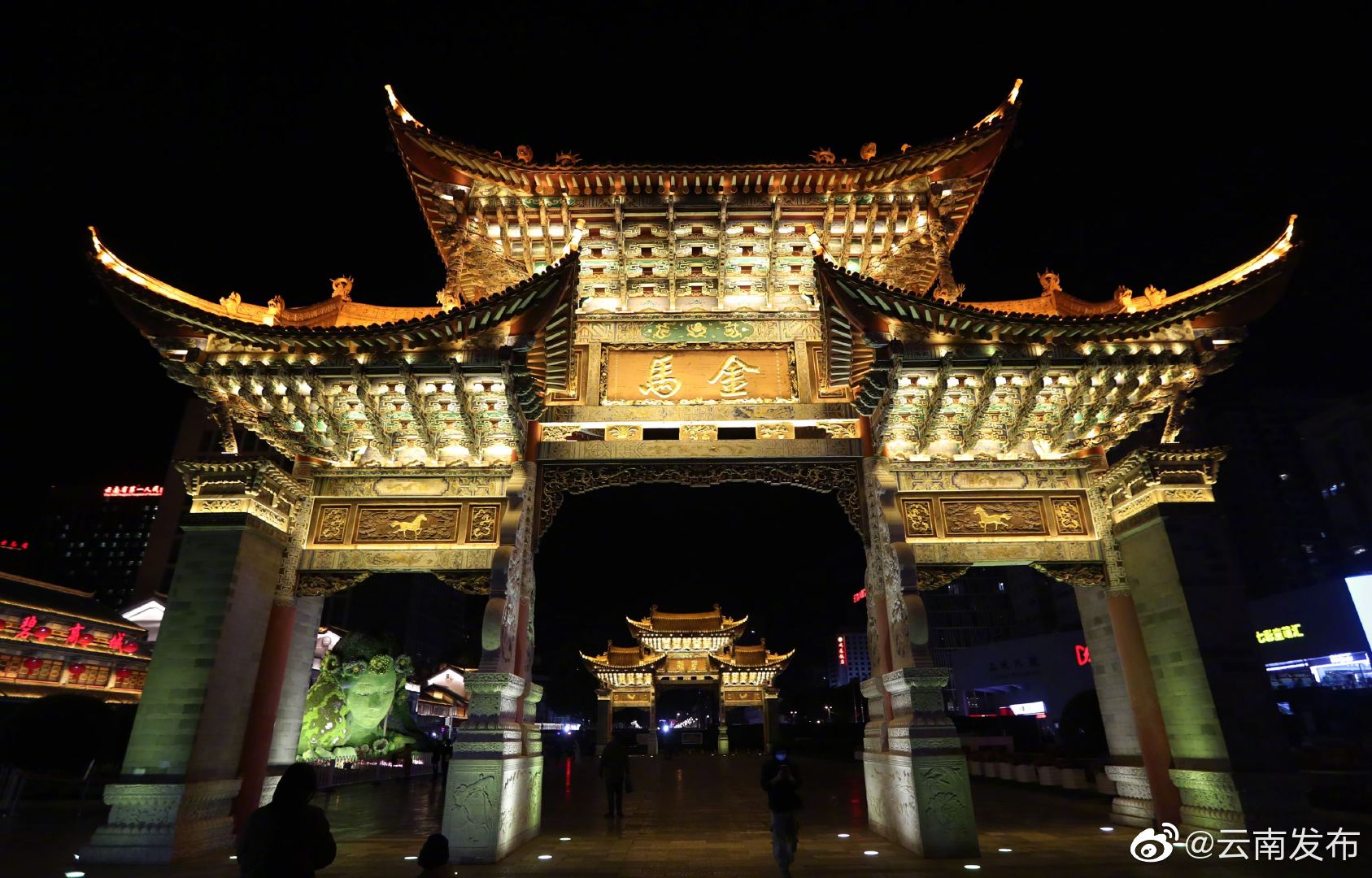 “云南发布”微博