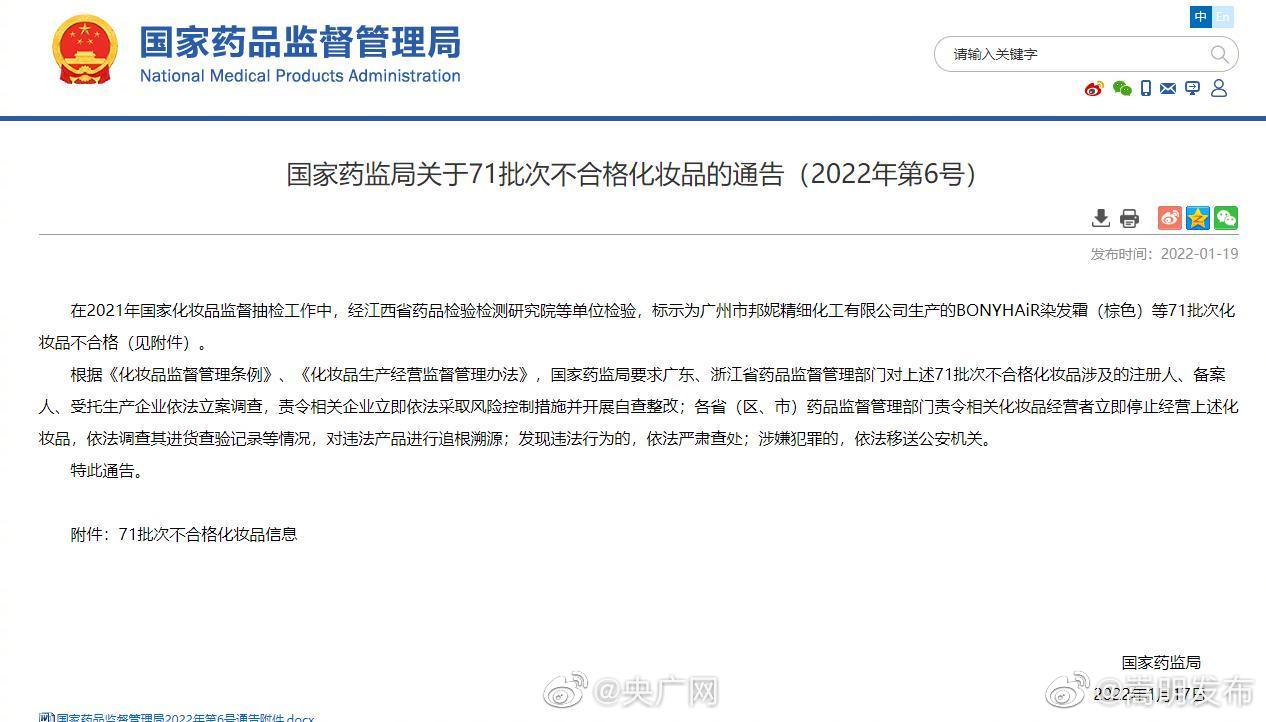 嵩明发布