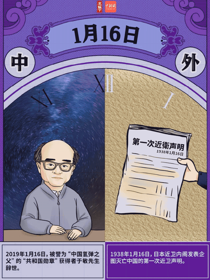 “昆明市西山区发布”微博