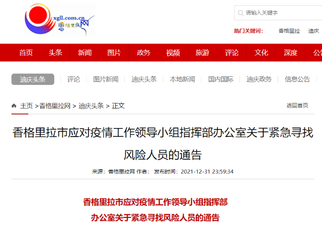 昆明信息港/cnkmxxg