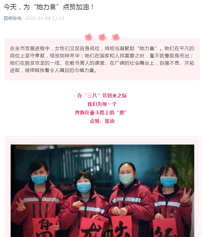 昆明发布