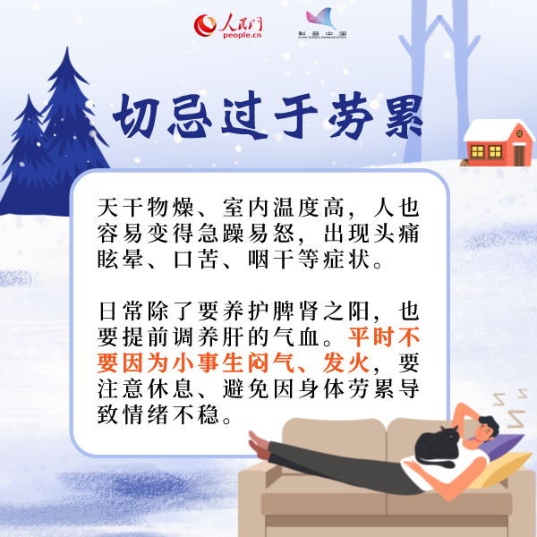 美丽云南微科普