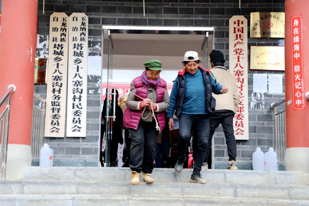 丽江日报