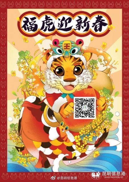 1月21日昆明地铁4号线5个站点可领礼品