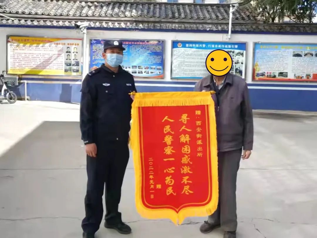 云南丽江警方