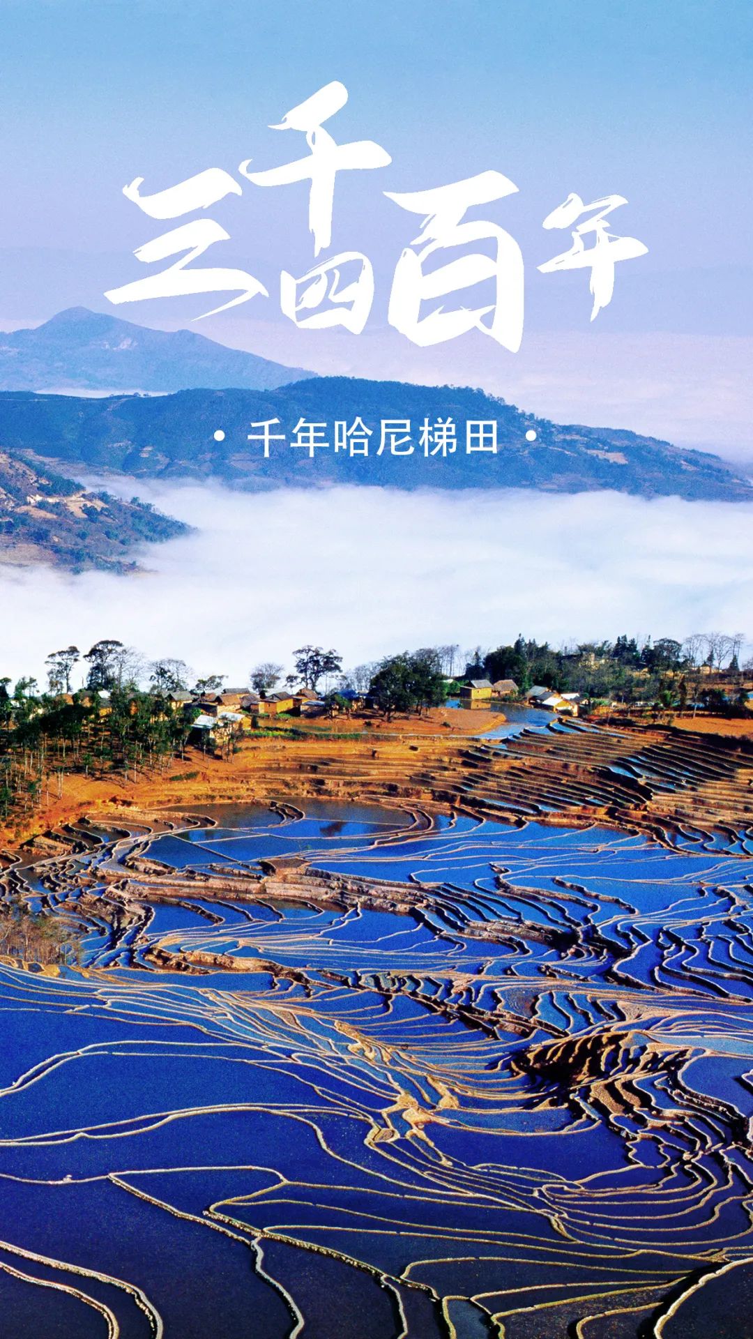红河文旅