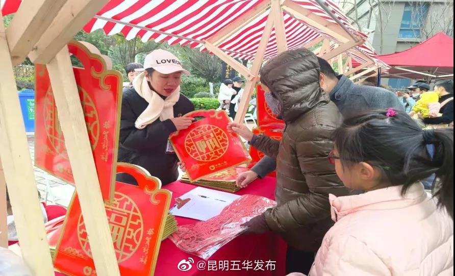 “昆明五华发布”微博