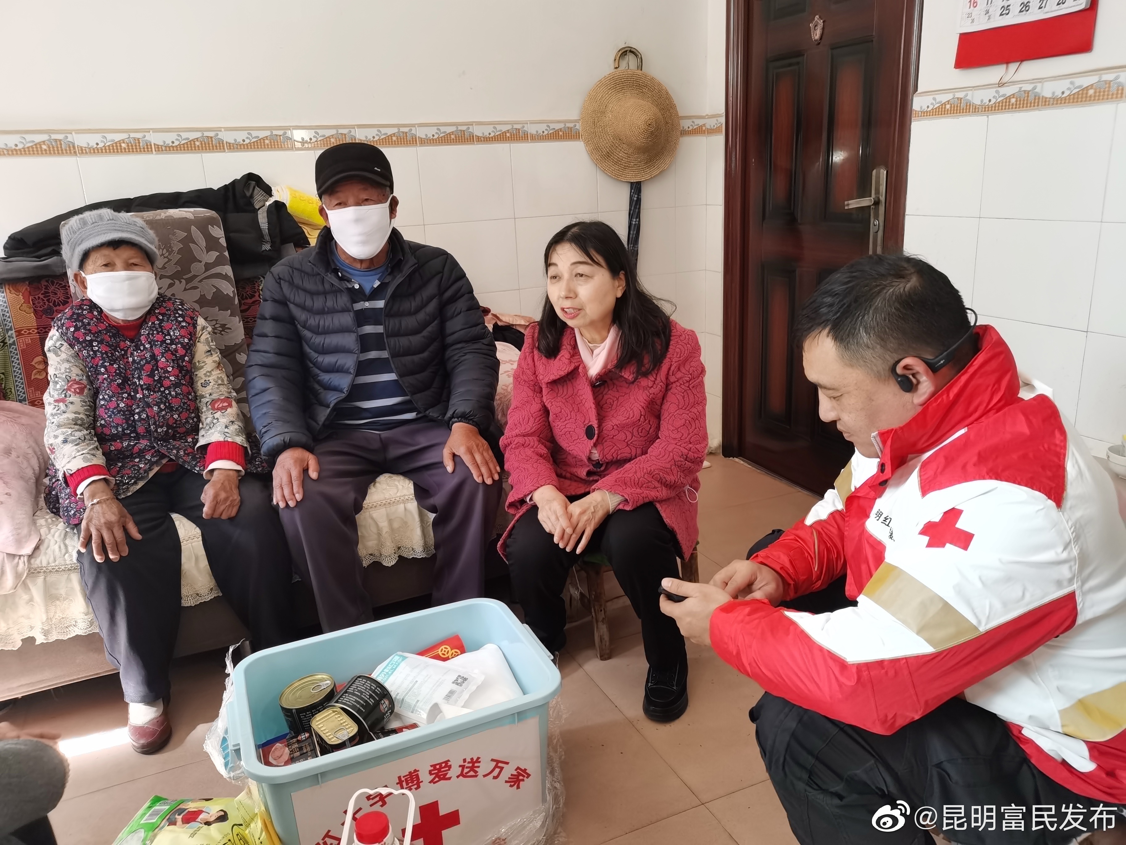 市人大常委会副主任、市红十字会监事长毕惠芝一行到富民县开展“博爱送万家”活动