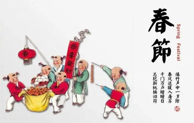 春城晚报