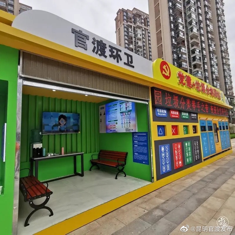 “昆明官渡发布”微博