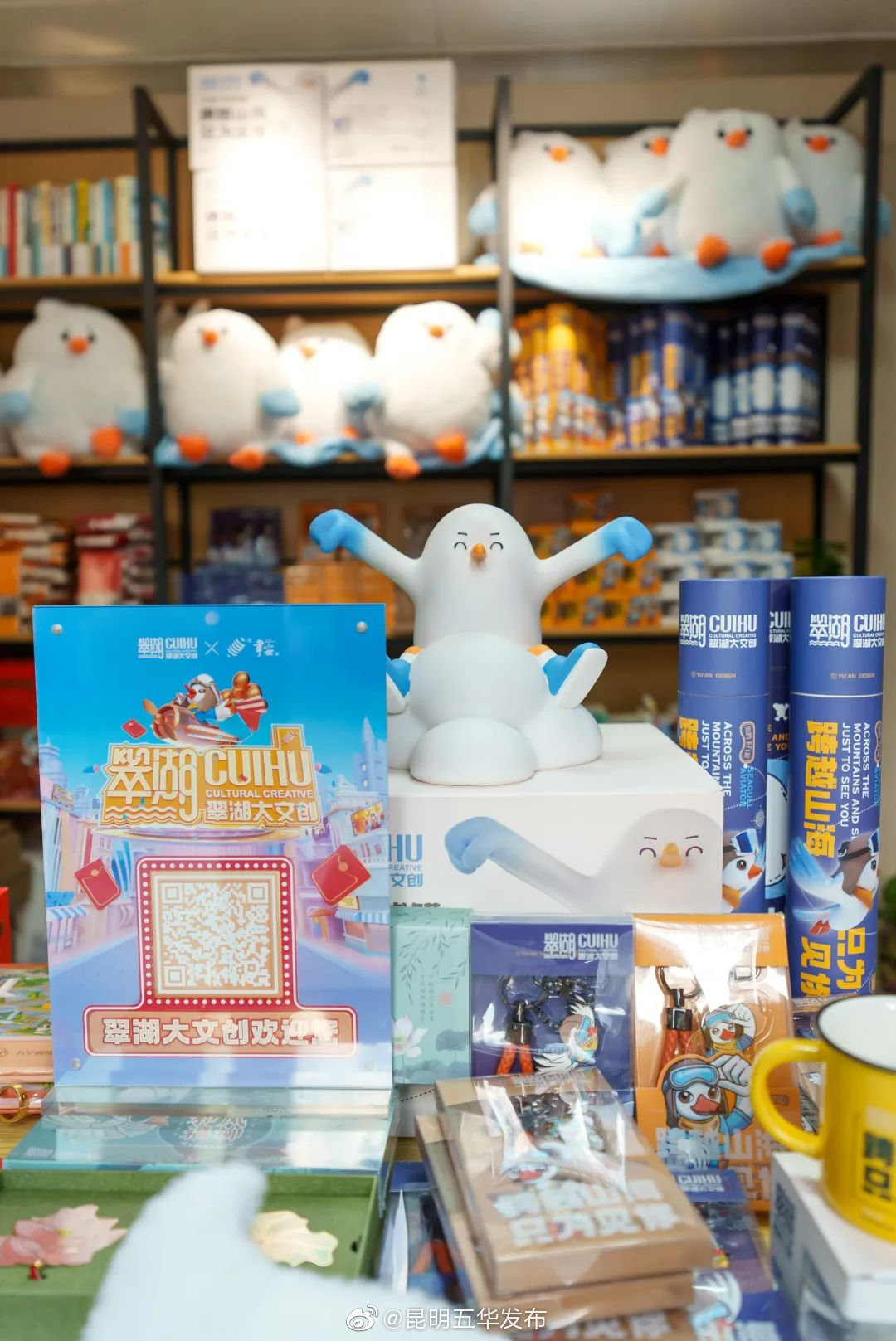 “昆明五华发布”微博