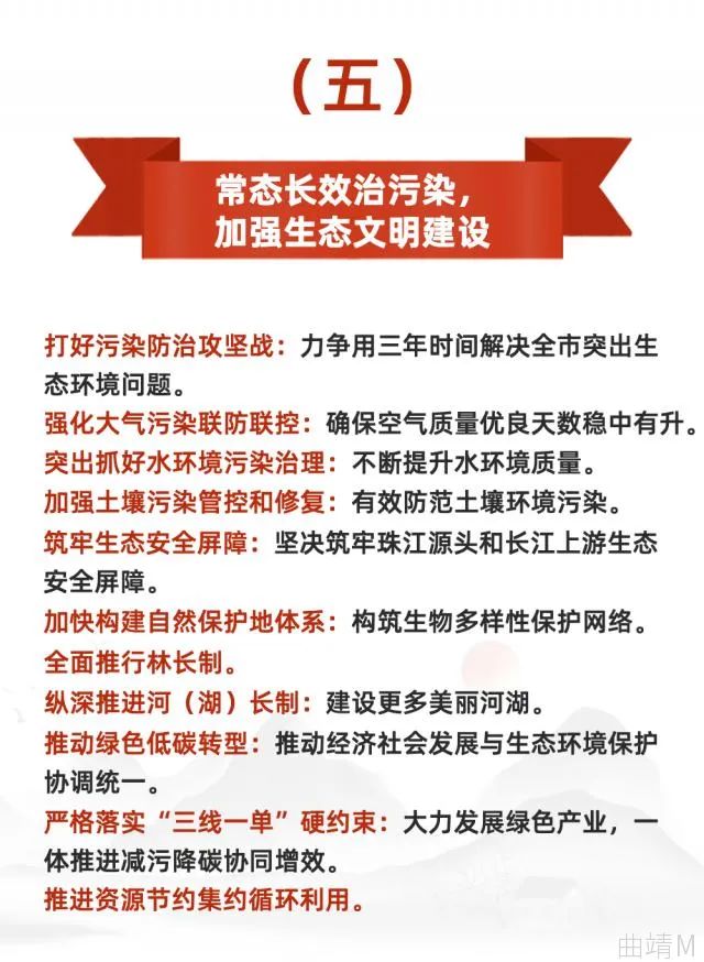 珠源先锋