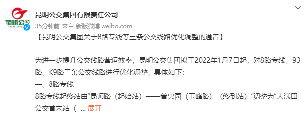 昆明信息港/cnkmxxg
