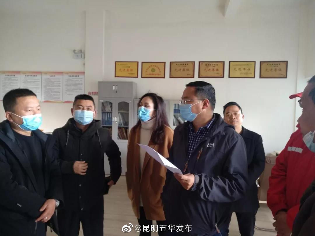 “昆明五华发布”微博