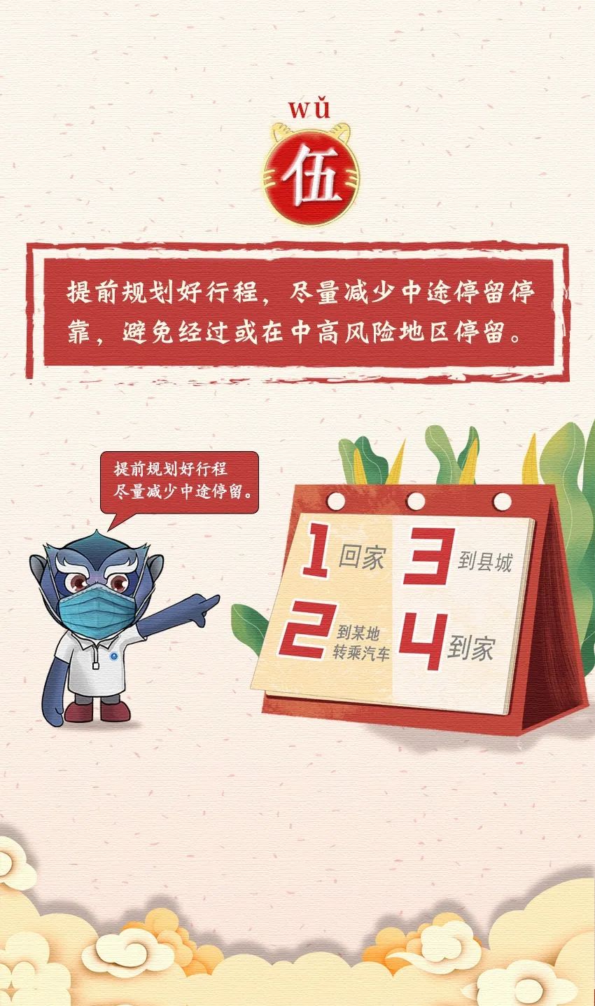 普洱日报