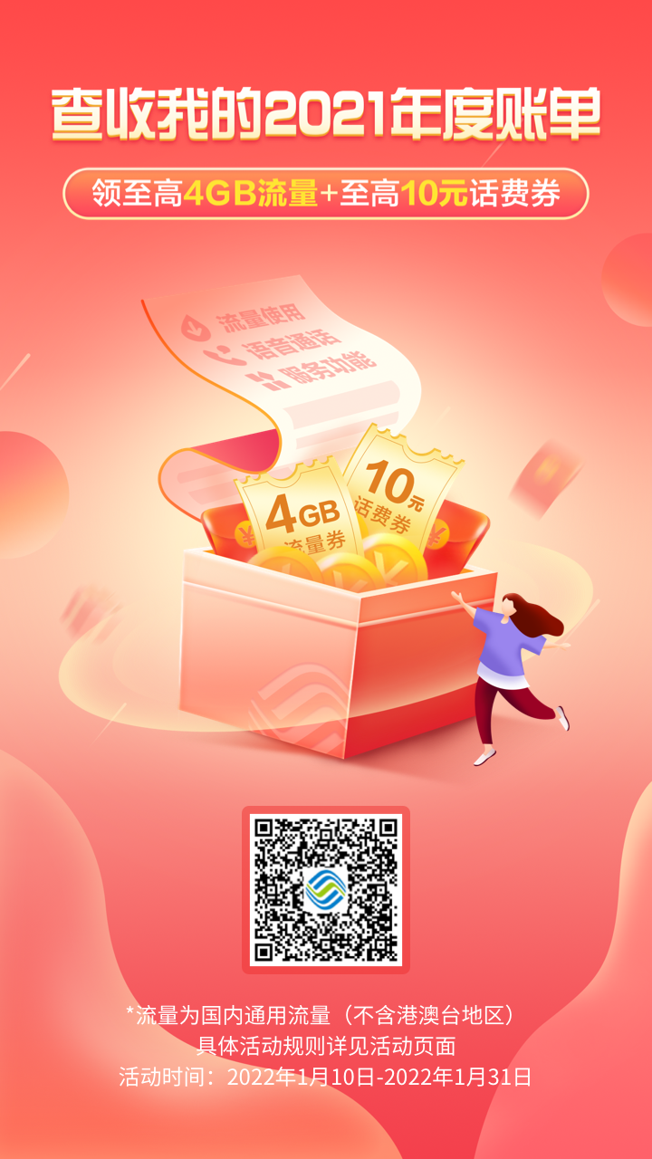 德宏团结报