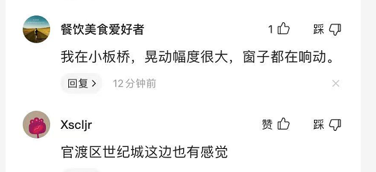 春城晚报