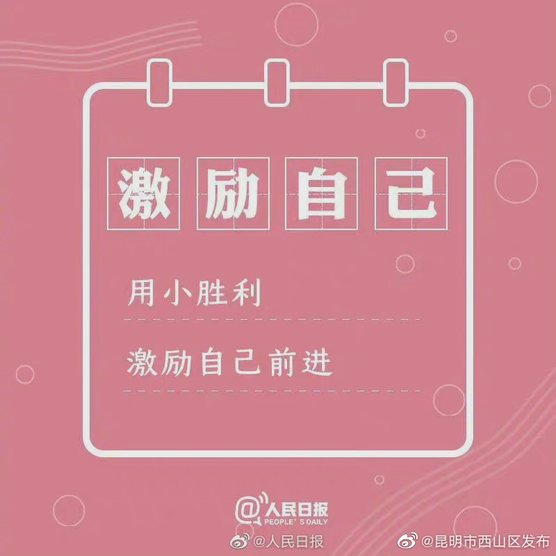 “昆明市西山区发布”微博