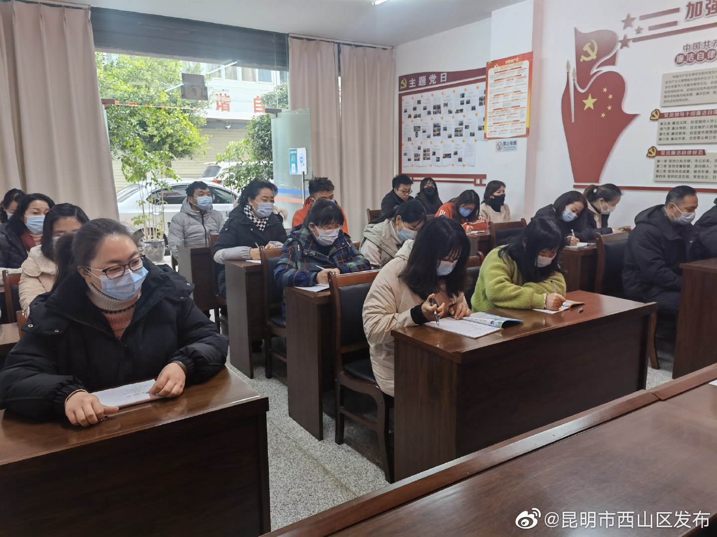 “昆明市西山区发布”微博
