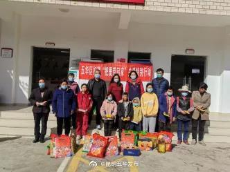 “昆明五华发布”微博